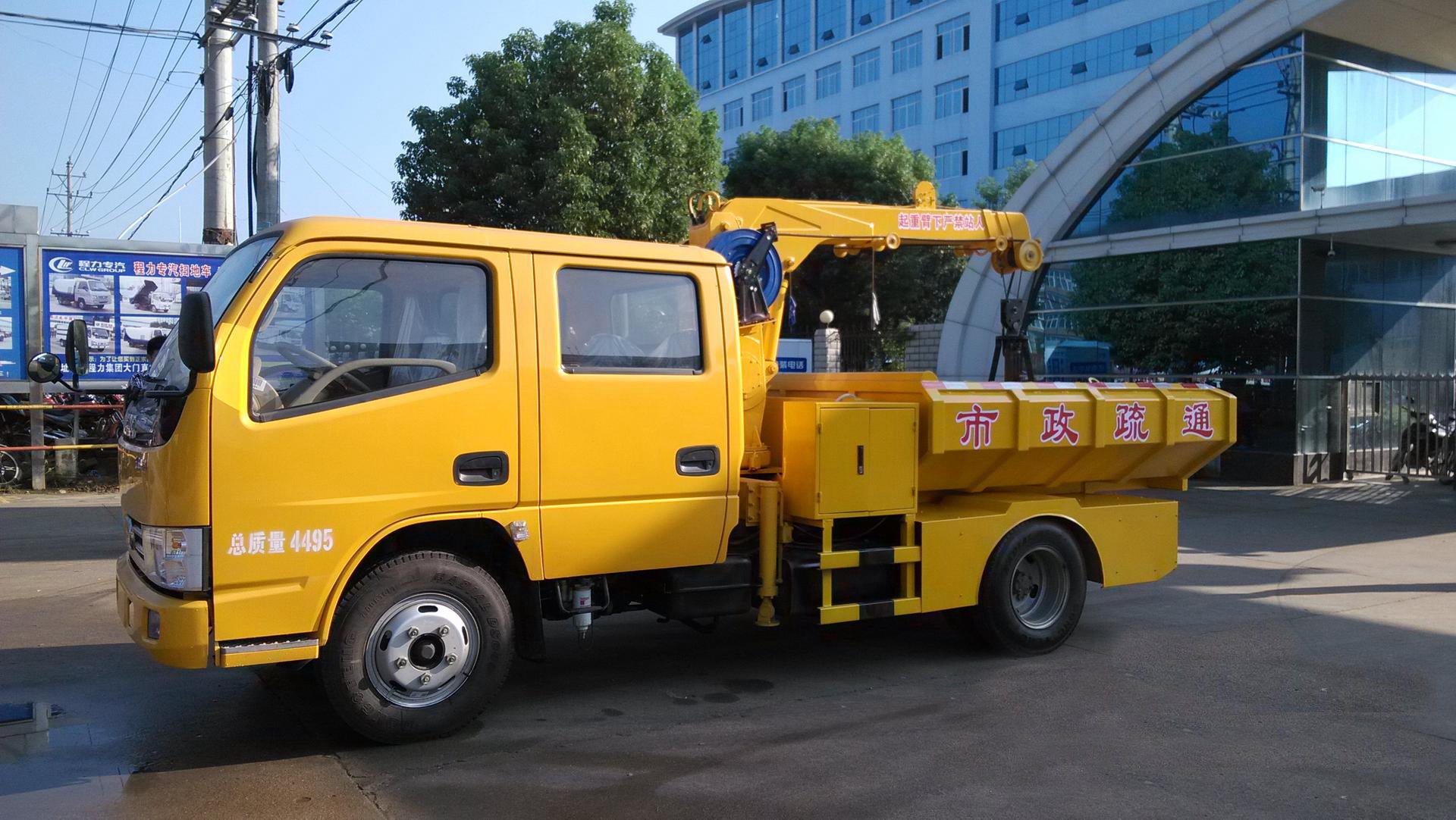 東風(fēng)雙排座帶吊清淤車藍(lán)牌 3方