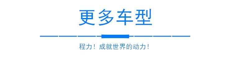 東風(fēng)天龍后雙橋移動電源車